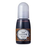 PADICO - Colorant for Resin - Jewel Color for UV & UV-LED Resin - 10ml - Brown