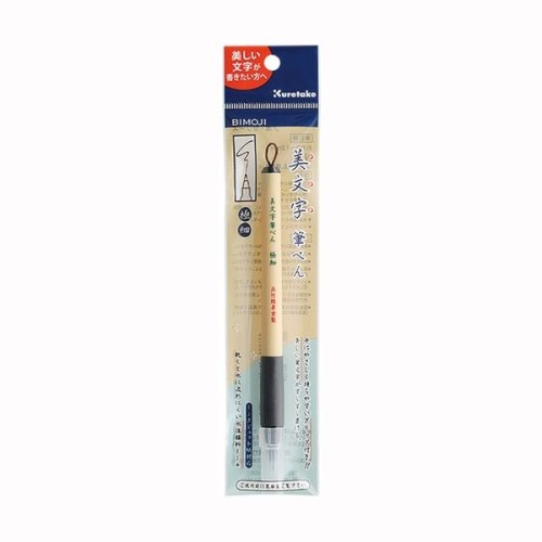 KURETAKE - Bimoji Fude Pen - Feutre Pinceau Japonais - Extra Fine