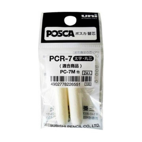 POSCA - PC-7M Replacement Tips (x2)