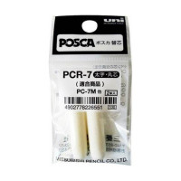 POSCA - PC-7M Replacement Tips (x2)